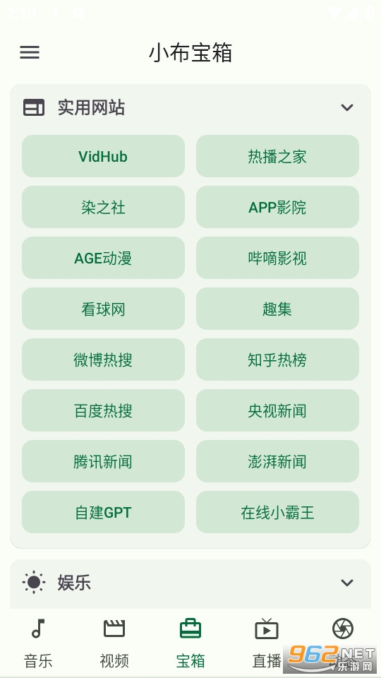 С���ٱ���app v1.1.15��ͼ2
