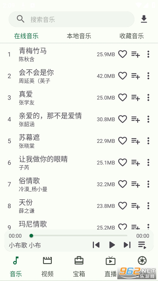 С���ٱ���app v1.1.15��ͼ6