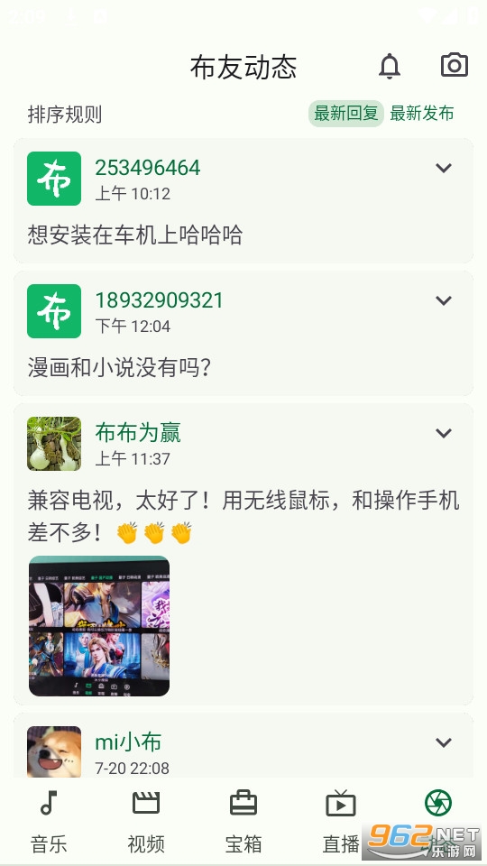 С���ٱ���app v1.1.15��ͼ8