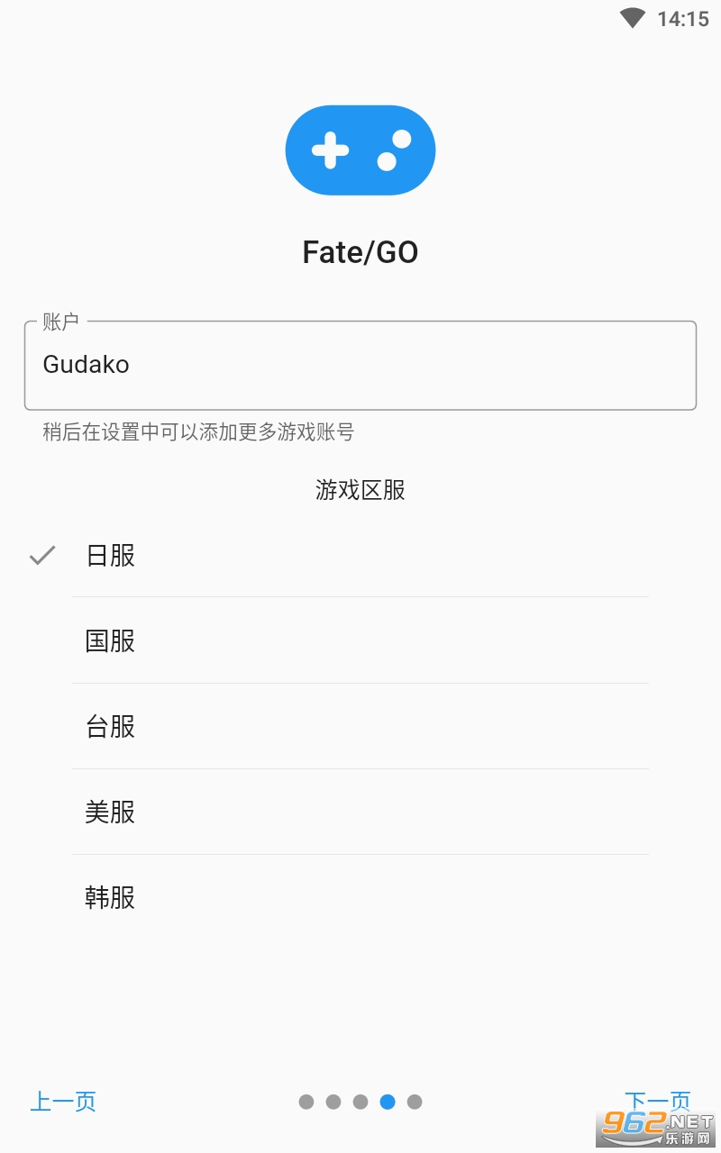 chaldea fgo���°汾��װ v2.4.9��ͼ0