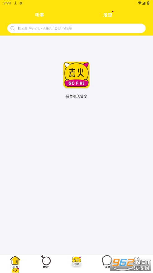 ȥ������׬��������Ϸappv1.2.0 ���°��ͼ0
