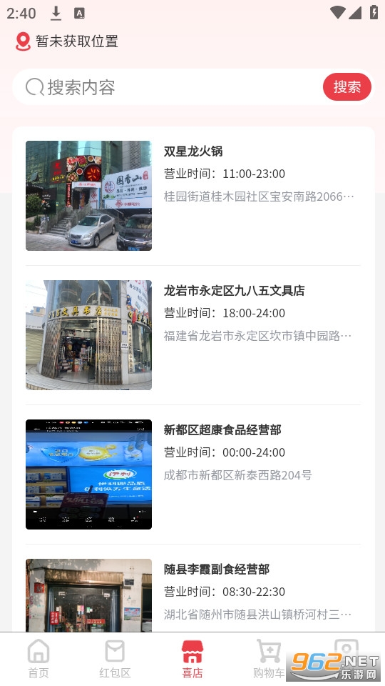 ϲ����ƽ̨app v1.0.1��ͼ0