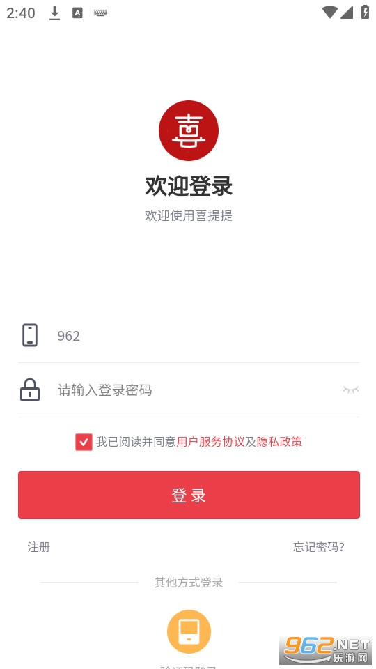 ϲ����ƽ̨app v1.0.1��ͼ1