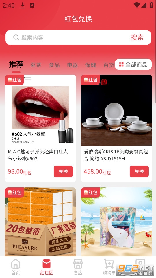 ϲ����ƽ̨app v1.0.1��ͼ5