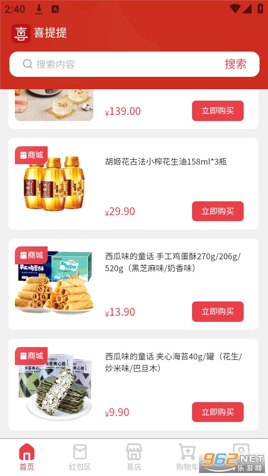 ϲ����ƽ̨app v1.0.1��ͼ4