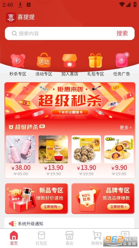 ϲ����ƽ̨app v1.0.1��ͼ3