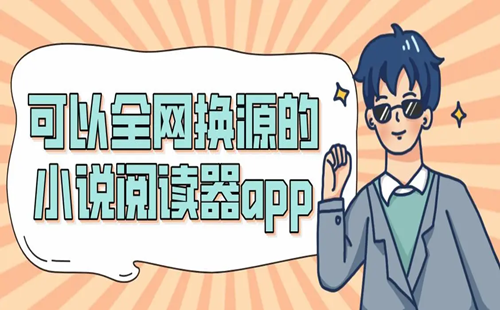 huanyuanapp cdn bcebos_��Դapp cdn bcebos_С˵����