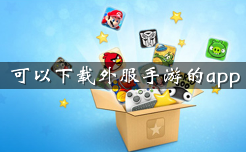 �������ع������ε�app����Щ_��������������ε�app_�������ع��ʷ����ε�app