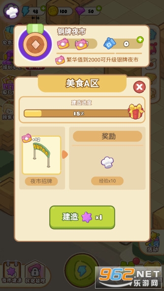 �����������ƽ�������ͼ5