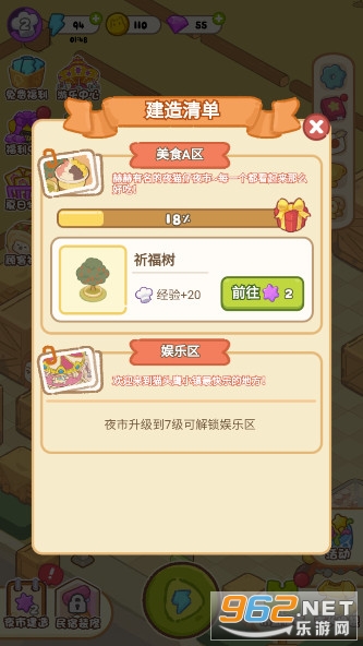 �����������ƽ�������ͼ6