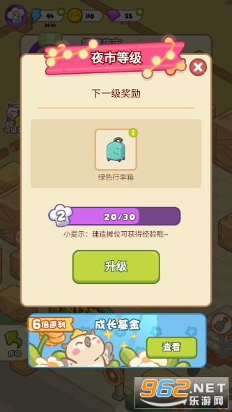 �����������ƽ�������ͼ8