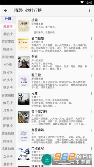 ������app�ٷ����v1.0.73��ͼ0