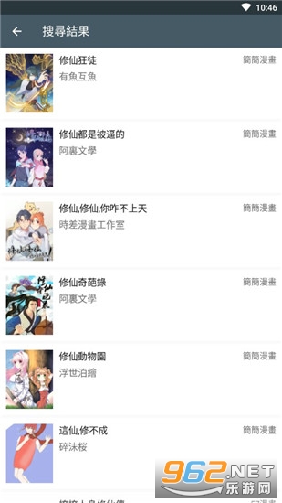 ������app�ٷ����v1.0.73��ͼ1