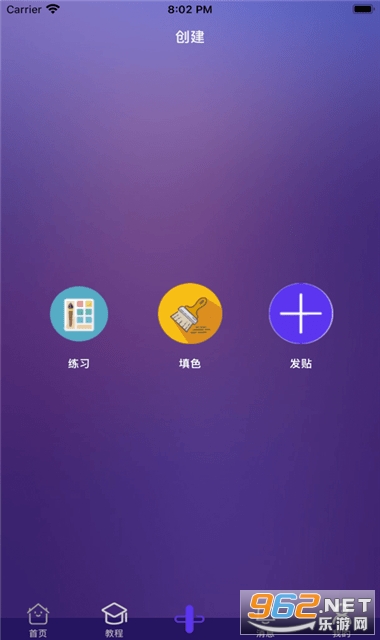 ��ʿ����ios����v1.0.2��ͼ3