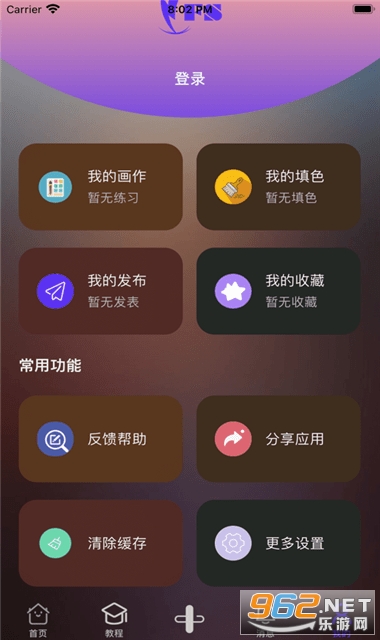 ��ʿ����ios����v1.0.2��ͼ2