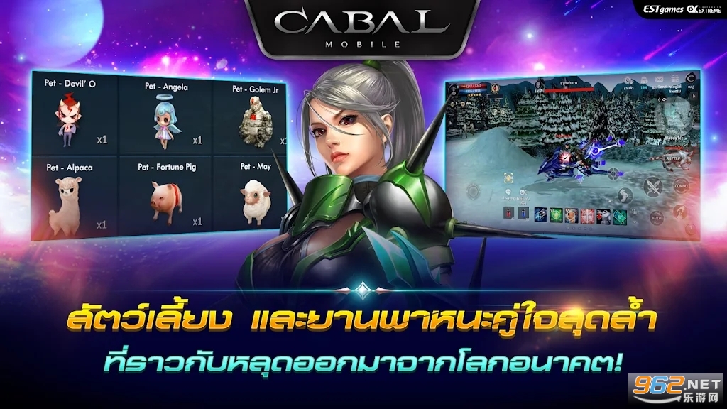CABAL MOBILE���ʷ��ٷ����ͼ0