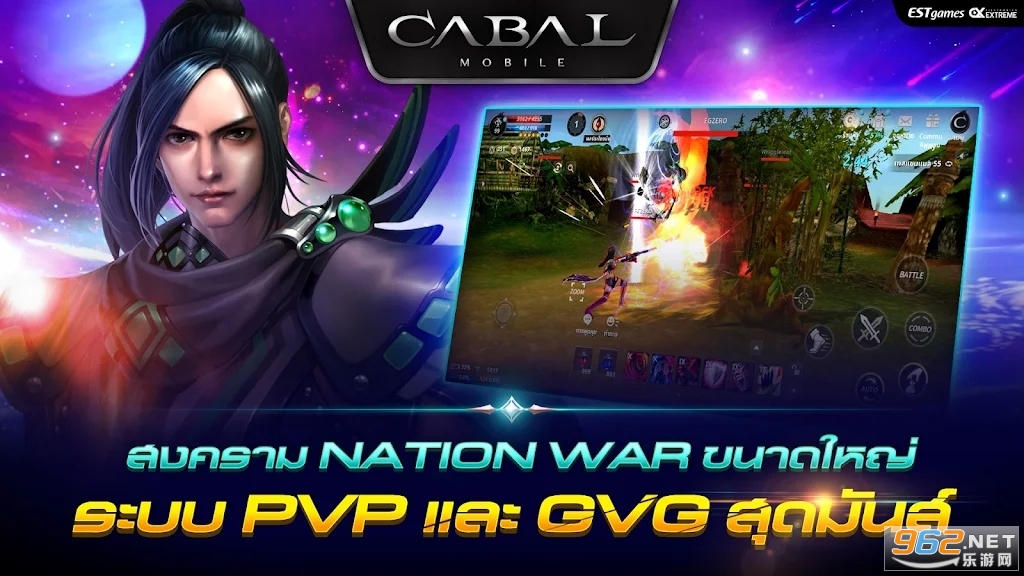 CABAL MOBILE���ʷ��ٷ����ͼ2