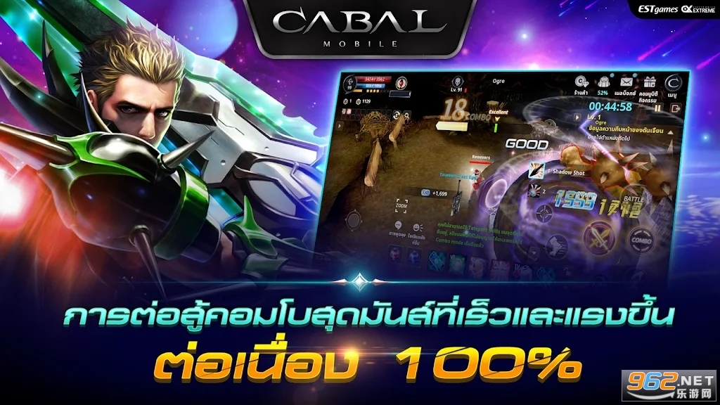 CABAL MOBILE���ʷ��ٷ����ͼ4