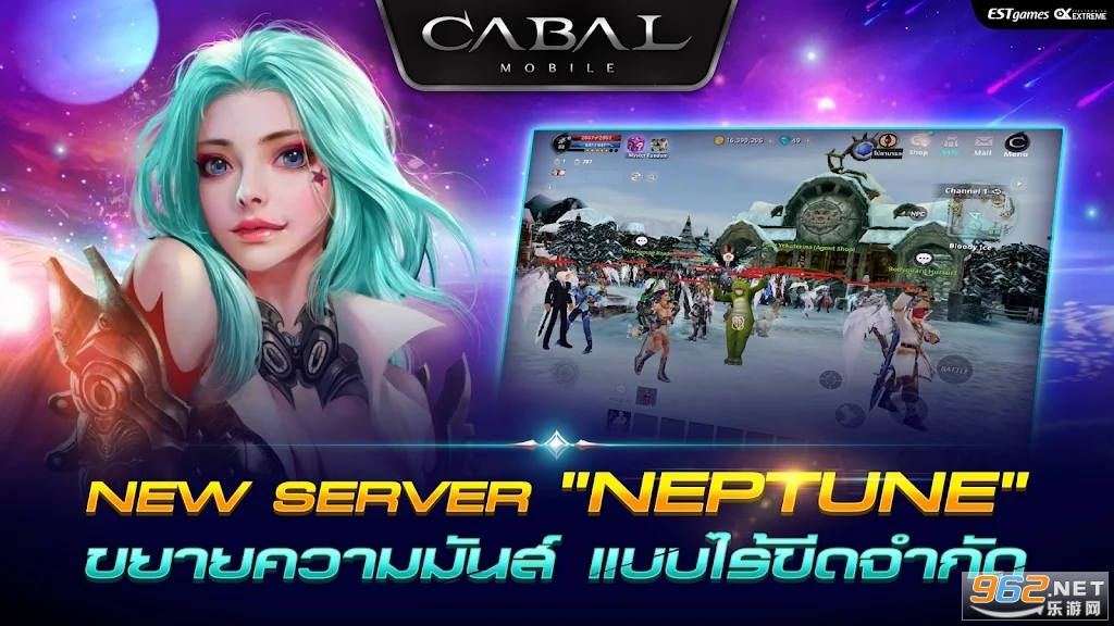 CABAL MOBILE���ʷ��ٷ����ͼ5