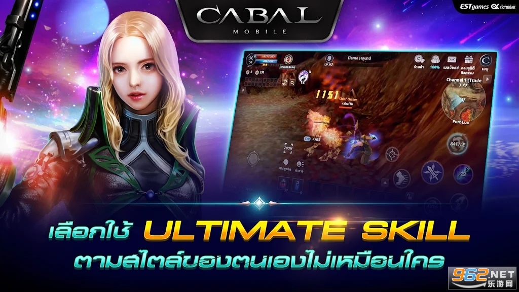CABAL MOBILE���ʷ��ٷ����ͼ3
