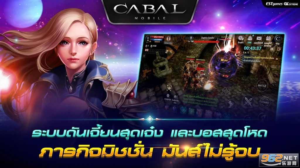 CABAL MOBILE���ʷ��ٷ����ͼ1