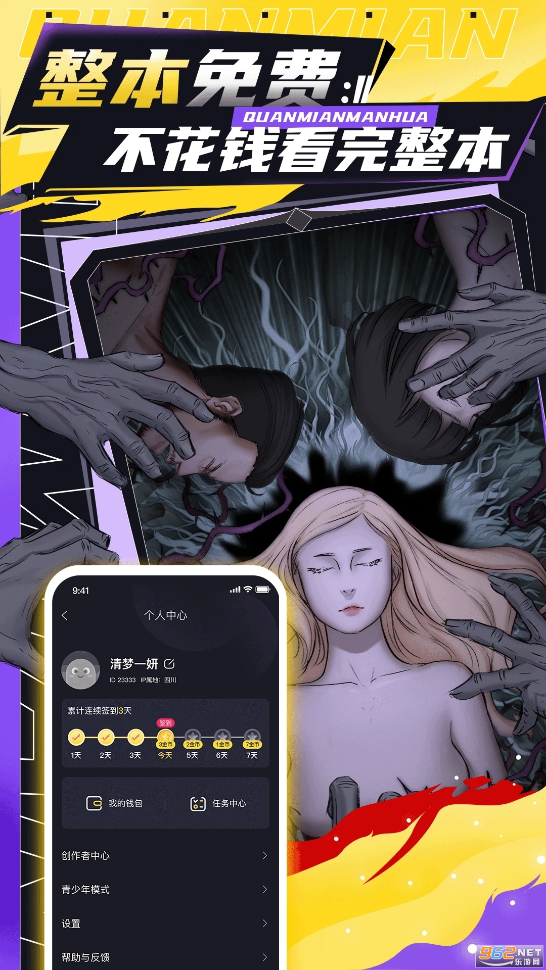 ȫ������appv1.5.3 ���°��ͼ0