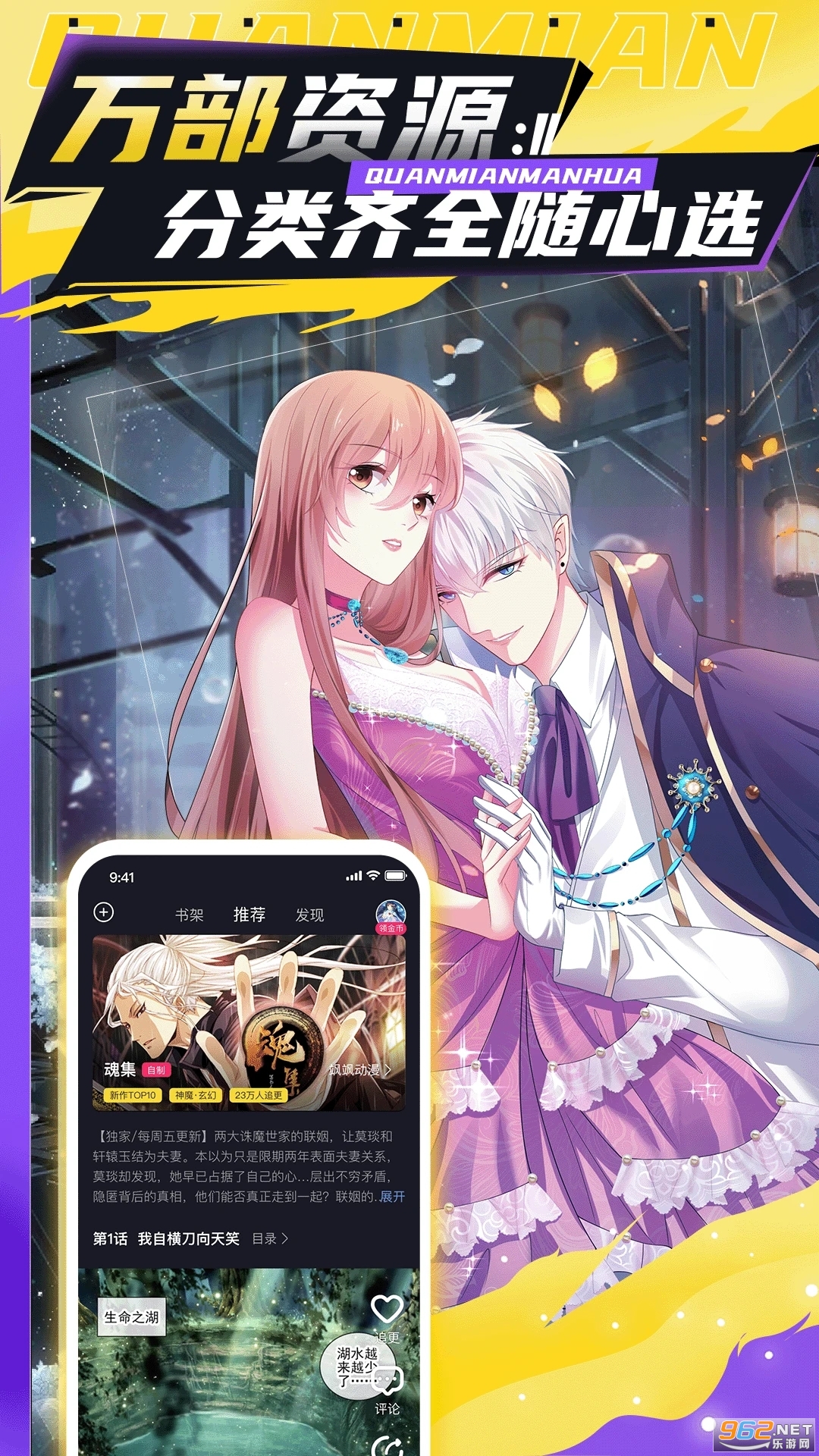 ȫ������appv1.5.3 ���°��ͼ3