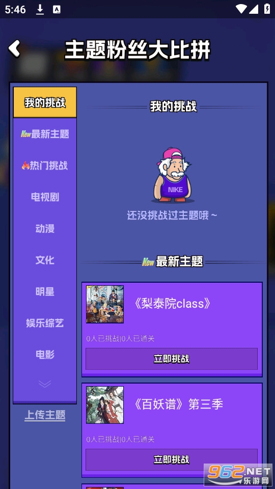 ���������ͼ5
