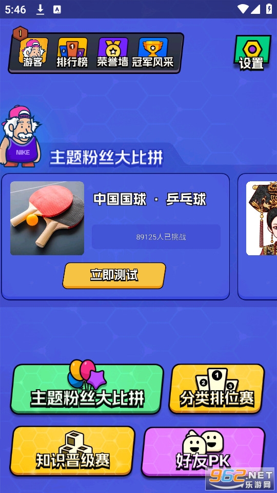 ���������ͼ4