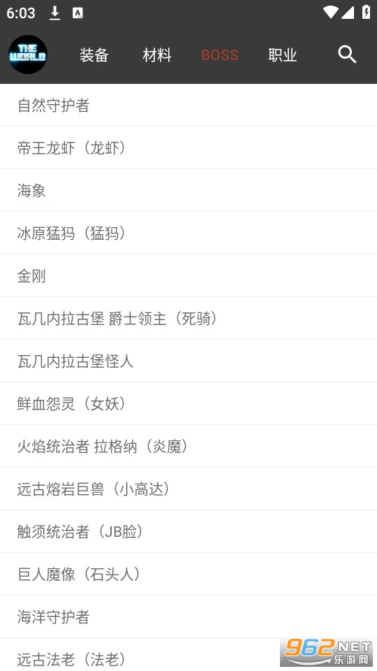 ����rpg����app v3.6.1��ͼ0