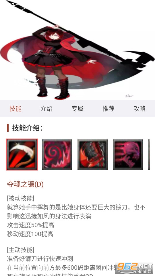 ����rpg����app v3.6.1��ͼ3