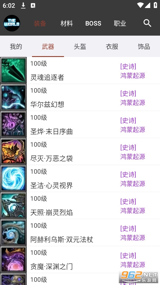 ����rpg����app v3.6.1��ͼ5