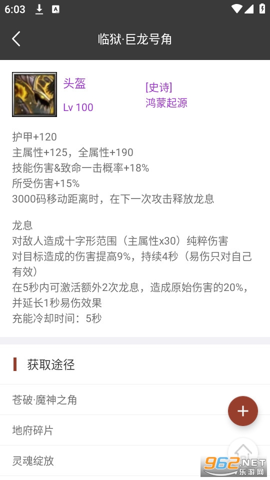 ����rpg����app v3.6.1��ͼ4