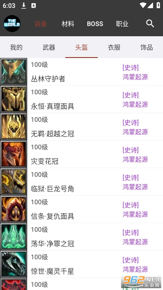 ����rpg����app v3.6.1��ͼ8
