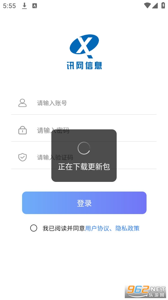 Ѷ����ѧ��ƽ̨���°汾 v2.0.30��ͼ2