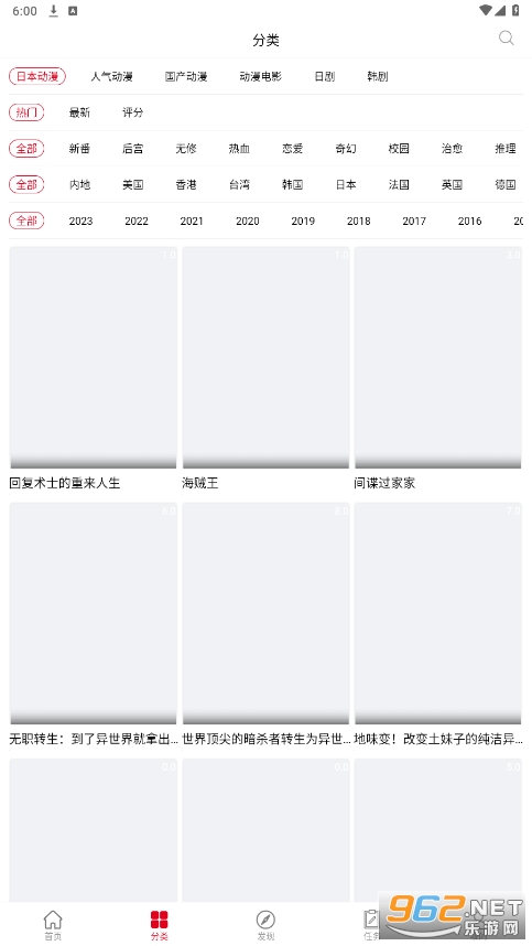 ������app��ͼ1