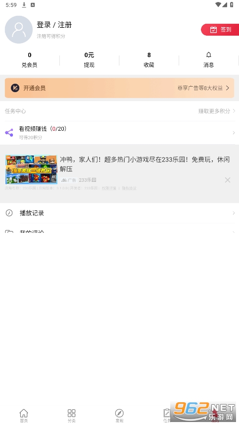 ������app��ͼ2