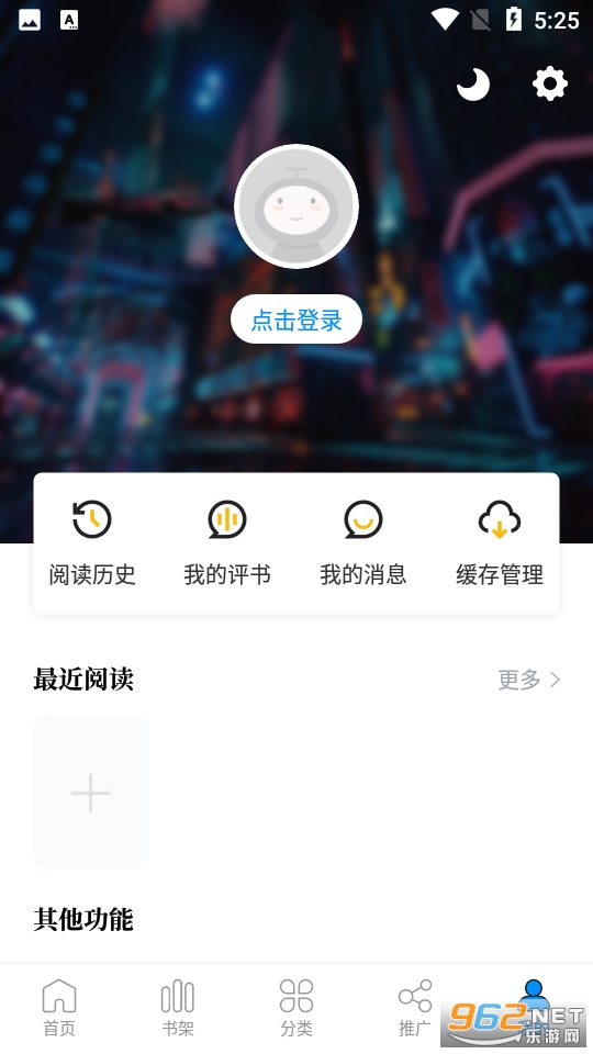 ������app�ٷ�v2.0.2 ȥ���汾��ͼ2