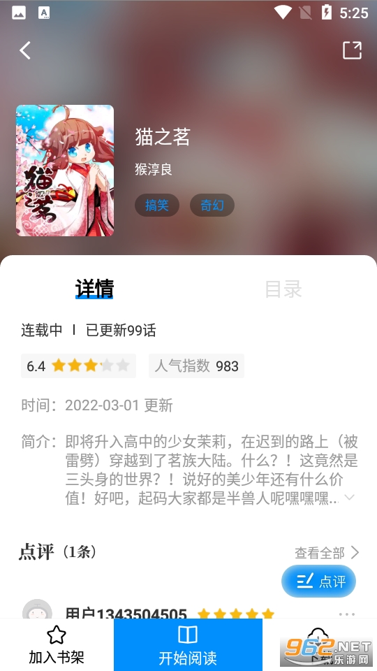 ������app�ٷ�v2.0.2 ȥ���汾��ͼ1