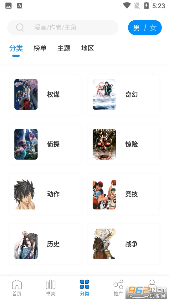 ������app�ٷ�v2.0.2 ȥ���汾��ͼ3