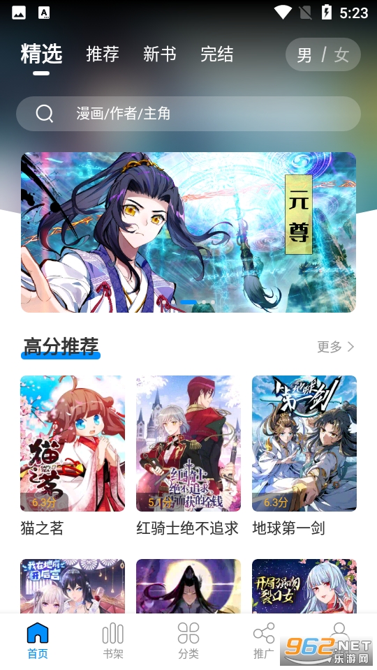 ������app�ٷ�v2.0.2 ȥ���汾��ͼ4