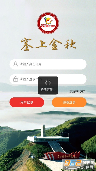 ���Ͻ��������ѧ����ƽ̨v1.1.3 ��׿���ͼ1
