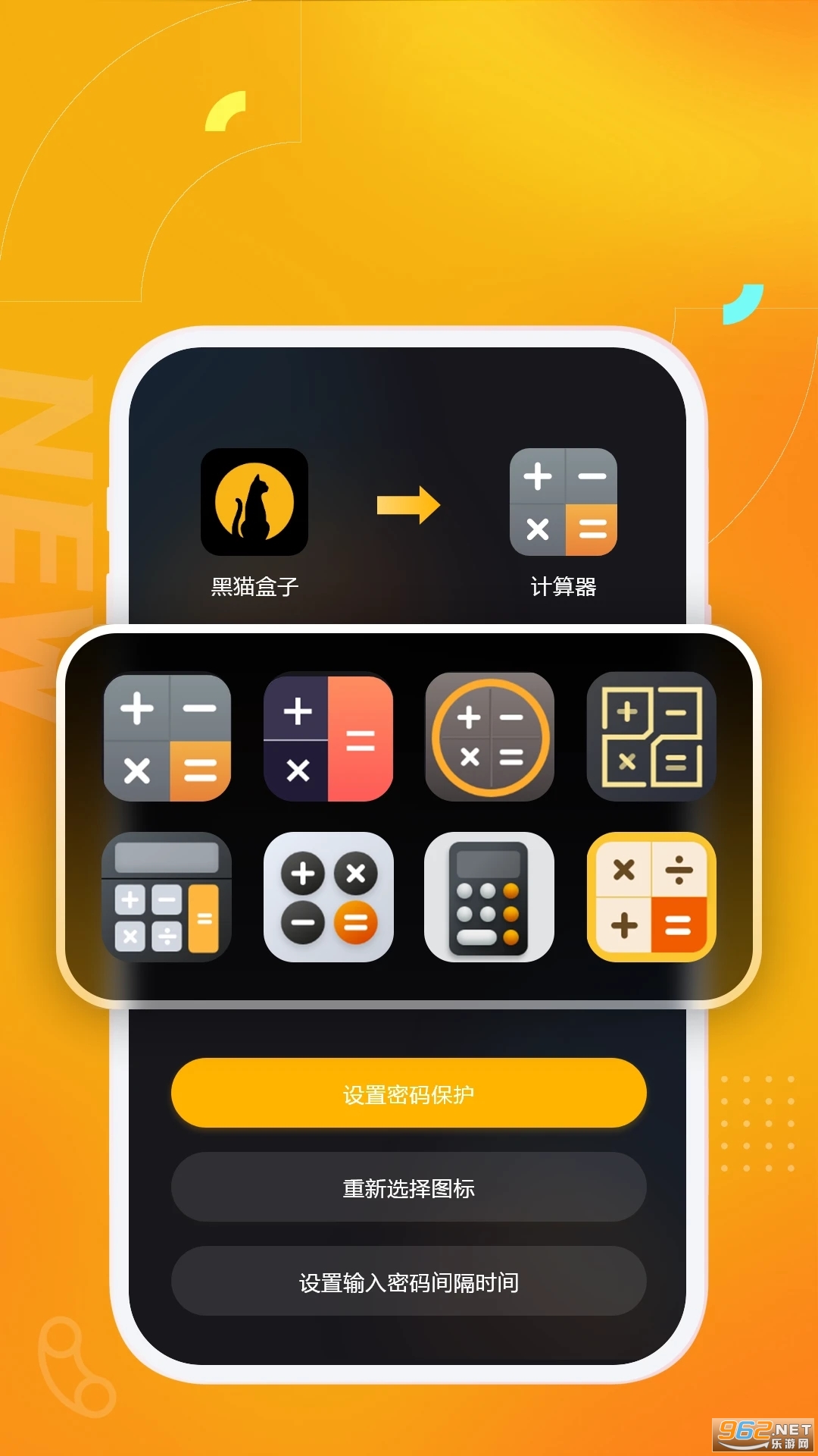 ��è�������°�ٷ��� v1.4.0��ͼ0