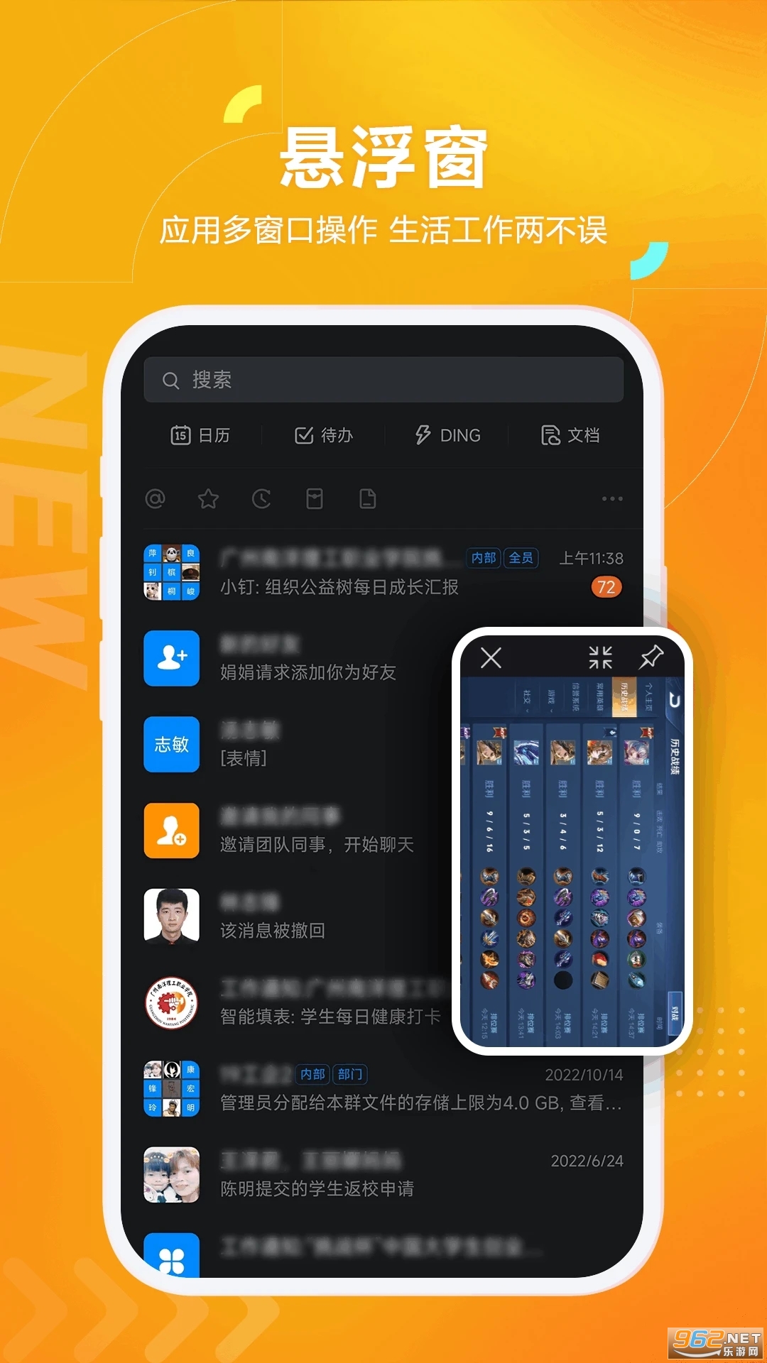 ��è�������°�ٷ��� v1.4.0��ͼ1