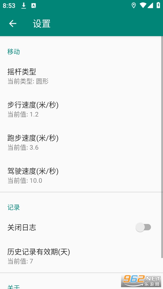 ��ǹ��λ������ v2.11.1��ͼ0