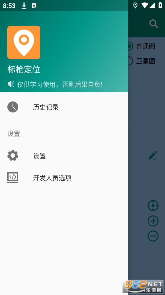 ��ǹ��λ������ v2.11.1��ͼ1