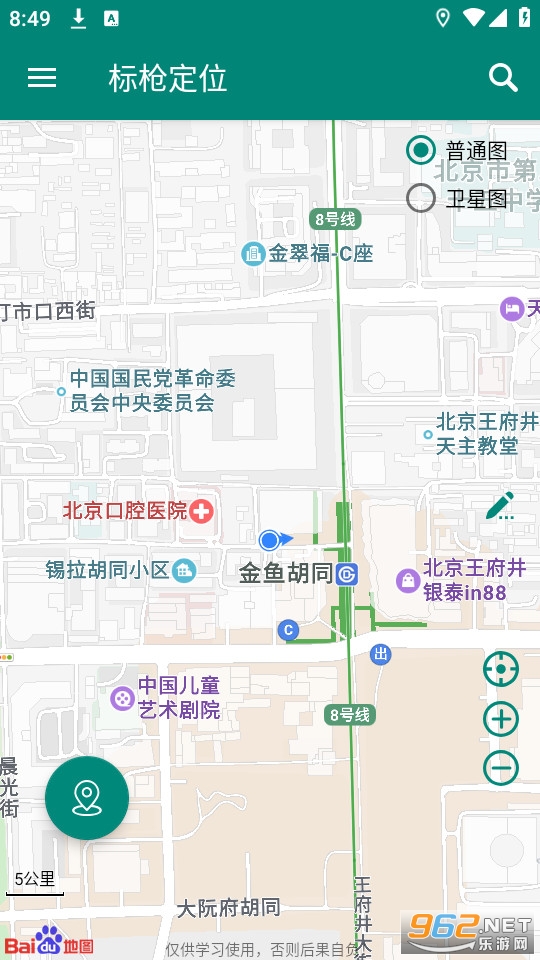 ��ǹ��λ������ v2.11.1��ͼ2
