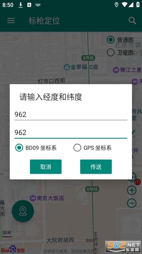 ��ǹ��λ������ v2.11.1��ͼ3