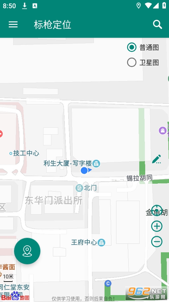 ��ǹ��λ������ v2.11.1��ͼ4