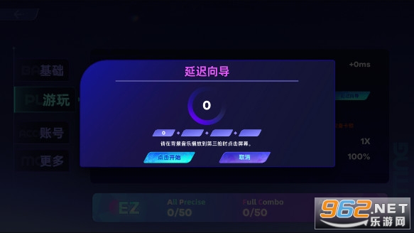RYCEAM�����v1.0.0 �ٷ���ʽ���ͼ2